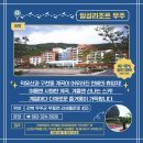 파밀리아당구장
