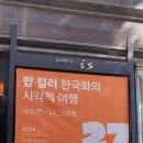 연승갤러리 이미지