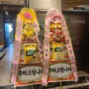 만리장성예식장