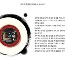 천지홍삼(주) 이미지