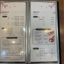 대전물회