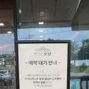 대구시지맛집 맛질예찬토담 시지고모역점 세트메뉴 후기