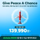 풍선&야구체험