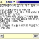 아이앤지유통
