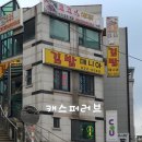 김밥매니아중앙