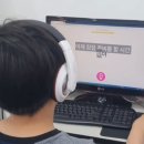 이러닝영어교습소
