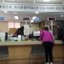 왕십리2동 주민센터 이미지