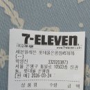 세븐일레븐 롯데몰은평점