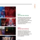 태권유랑단 녹두 이미지