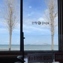 커피콩테이너 | [전남 해남]국밥집 중에 뷰 최고일것같은 '신창손순대국밥'