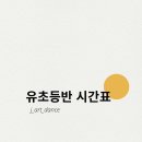 제이아트 - 강남구 테헤란로4길 38-5 | 제이아트