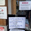 서울양계