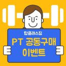 탑클래스 이미지