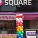 팡스토리 이미지