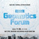 지오매틱 티스토리