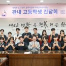 미래고등학교