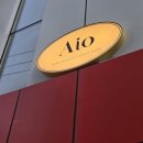 (주)에이삼삼스튜디오 | 부산시청속눈썹 에이오스튜디오 잠든 사이 완성된 인형 눈!