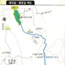용암길 이미지