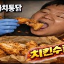 가마치통닭단계점