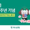 (주)아이게이밍소프트 smartPC사랑
