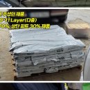 에스제이(SJ) 파트너 이미지