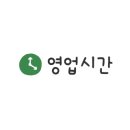 본원로46번길 이미지