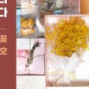 플라워카페손수 이미지