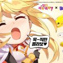 야구에 축복을 이미지