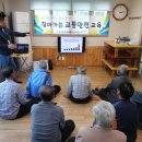 옥산리 경로당 Daum카페