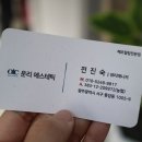 운리에스테틱