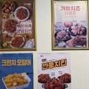 가마치통닭 영도청학점 | [부산/청학동] “가마치통닭” 가성비 통닭 끝판, 추억의 옛날통닭 한마리