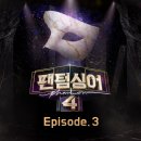 팬텀 - 광양시 중마중앙로 133 | 팬텀