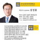 영산대학교 기술창업대학원 이미지