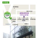 로앤산부인과 네이버블로그