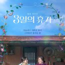 글뫼 주식회사 이미지