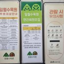 모네전시회가 있는 수원 일월수목원. 비오는 날 나들이 만족