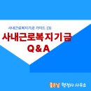 행정사 이현주사무소 이미지