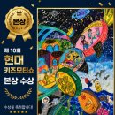 안스아트