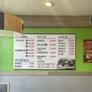 대관령동태찌개김천점 네이버블로그