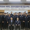 (주)그린에어시스템