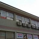 서울대치학원 - 천안시 서북구 검은들3길 42 | 서울대치학원