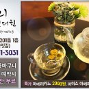 더윈스터디