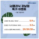 아이디메디칼 이미지