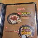 은성숯불갈비 이미지