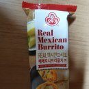 다우의료기 | [리뷰]오뚜기리얼 멕시칸 브리또 페페로니트리플치즈&amp;치폴레살사치킨 아이들 간식으로 식시대용으로...
