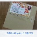미소네 이미지