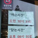 농촌메밀막국수 이미지