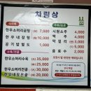 대길식당 이미지