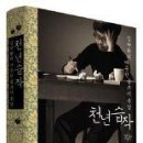 습작 티스토리