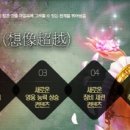 ㈜상상초월 이미지